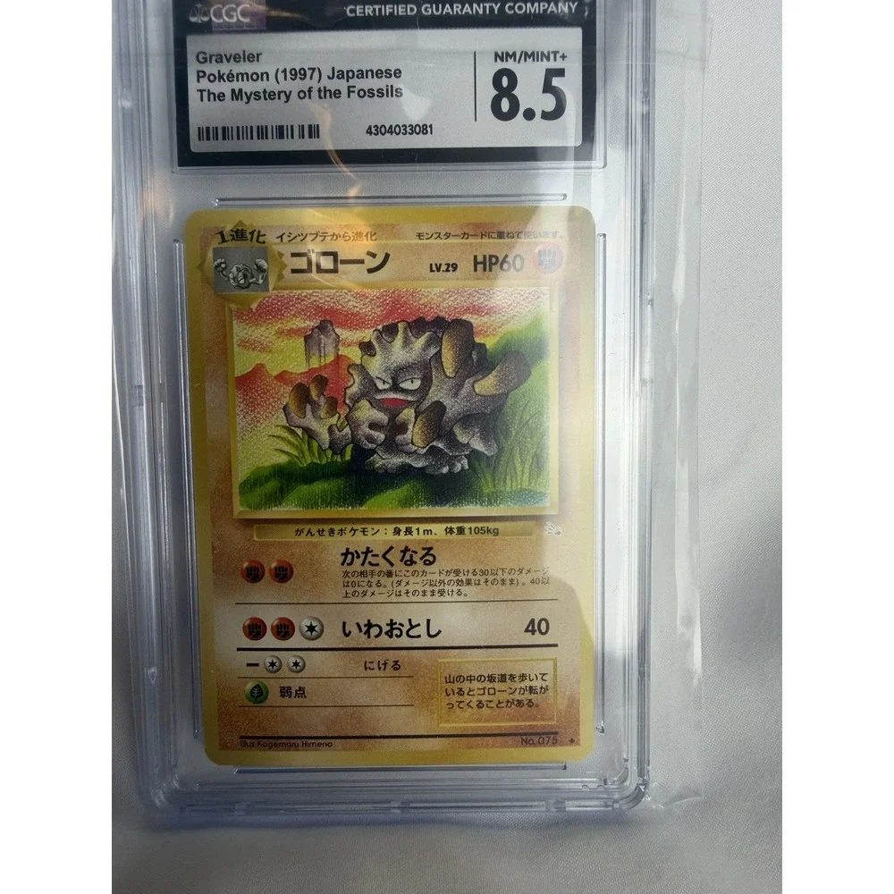 Graveler Pokémon (1997) Japanese The Mystery of the Fossils